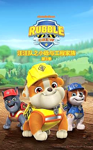 未上锁的房间3物品攻略主题配图